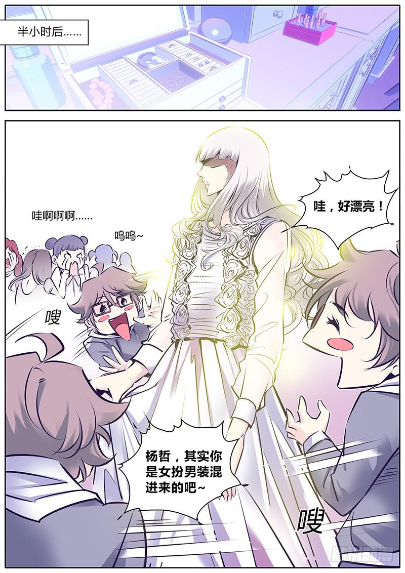15.混乱11
