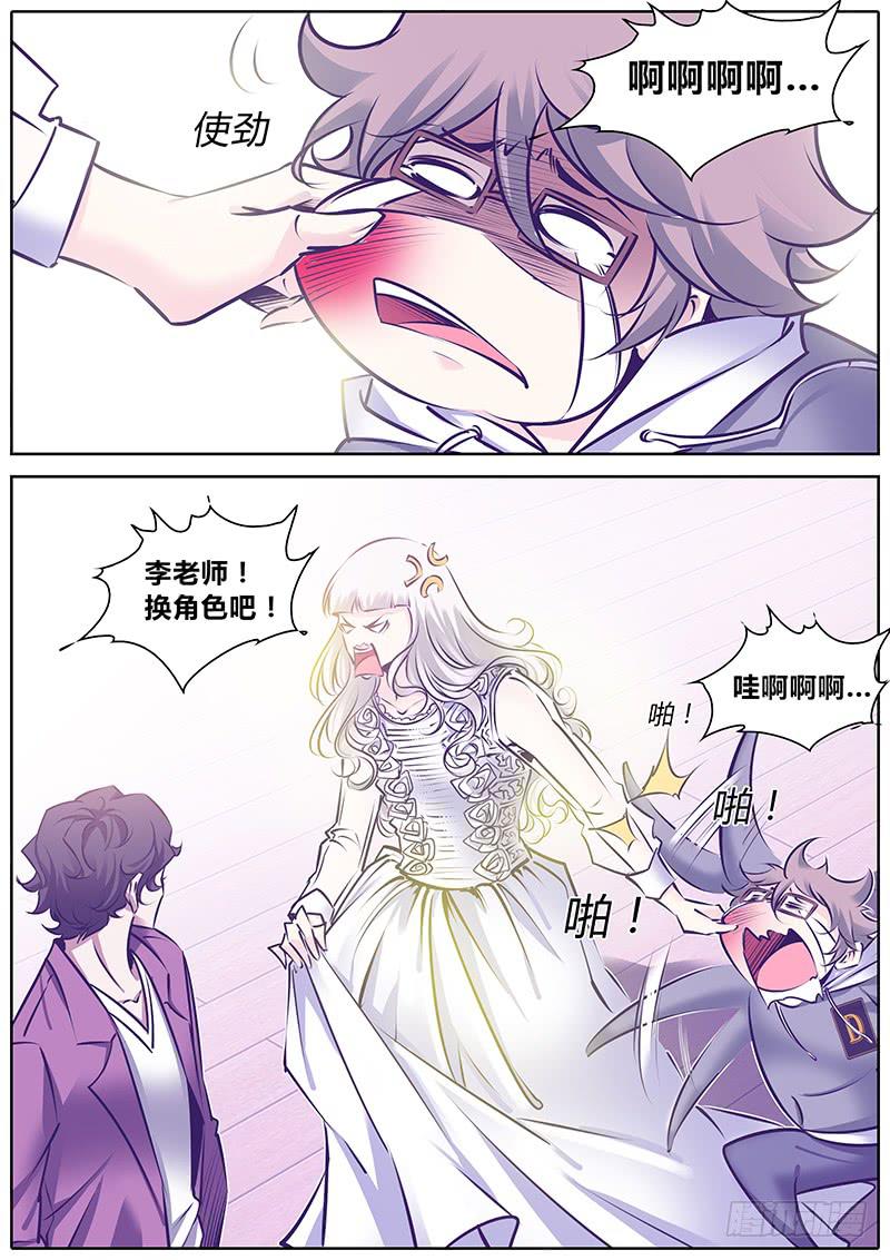 15.混乱12