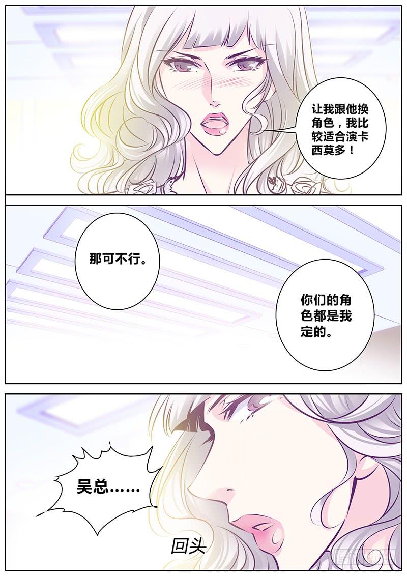 15.混乱13