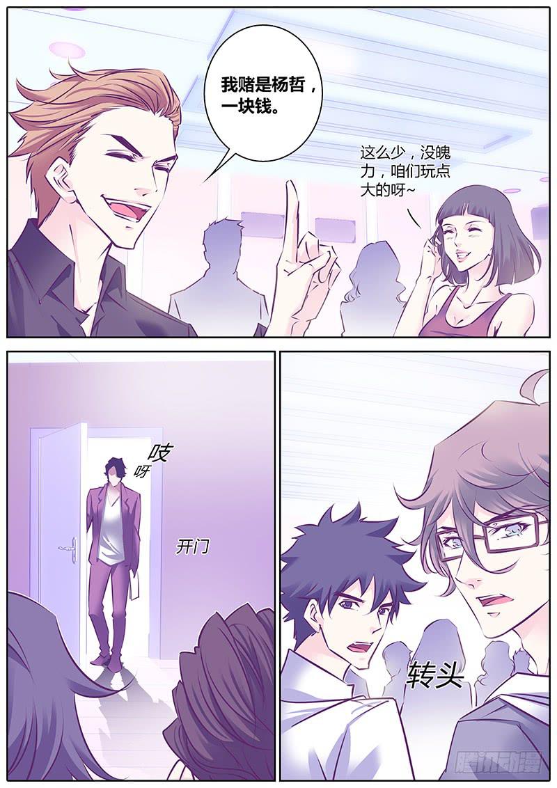 15.混乱2
