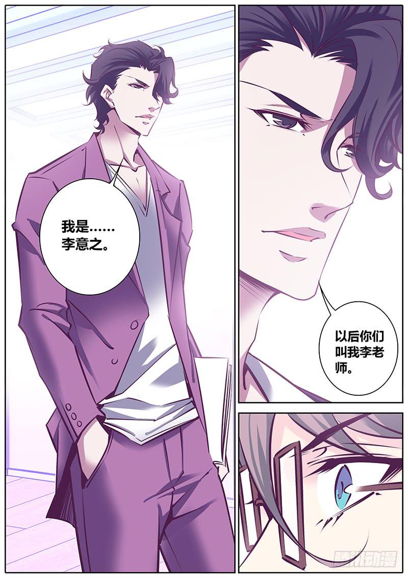 15.混乱3
