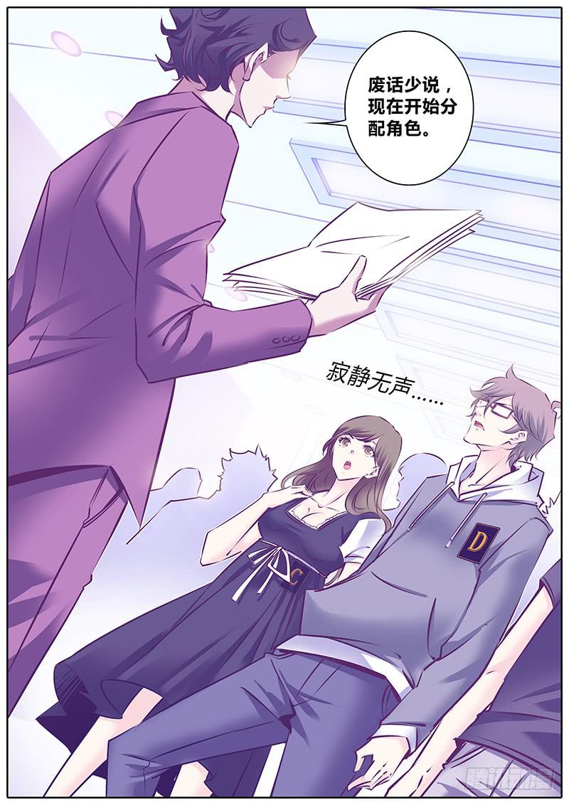 15.混乱4