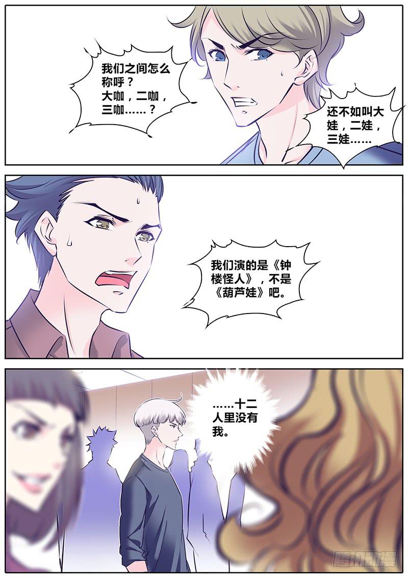 15.混乱8