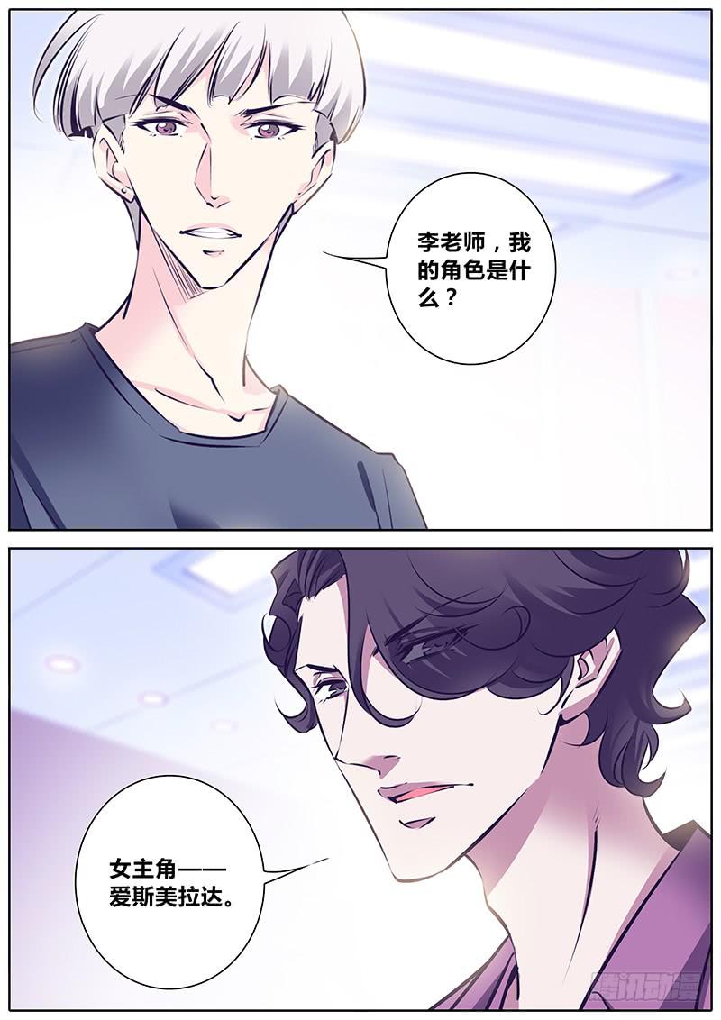 15.混乱9