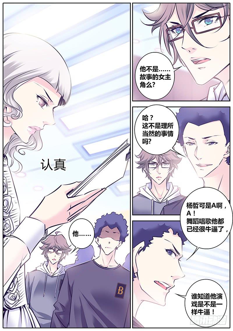 16.即兴表演10