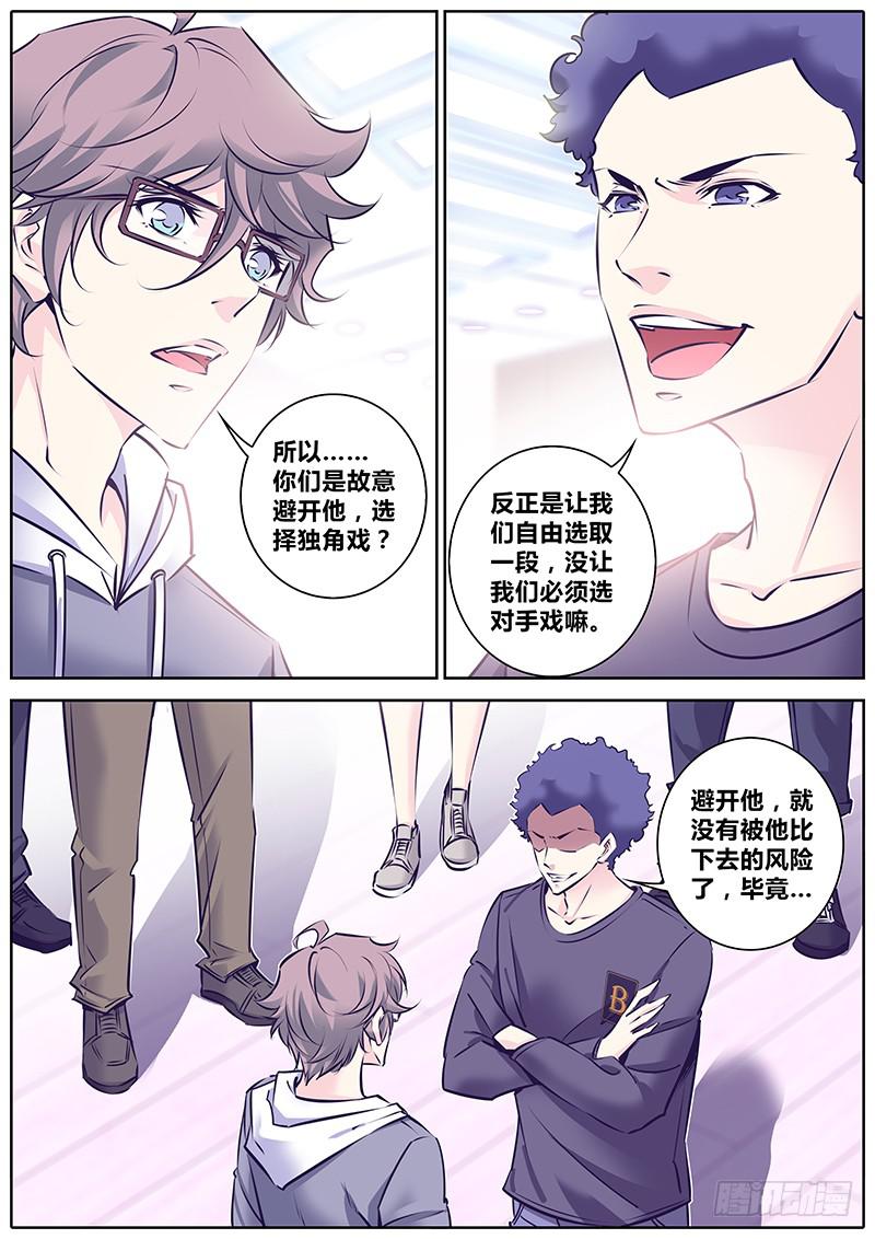 16.即兴表演11