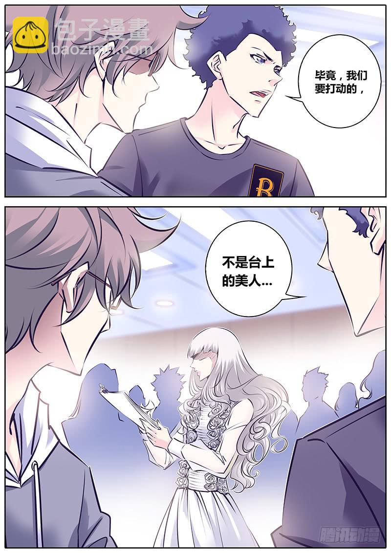 16.即兴表演12