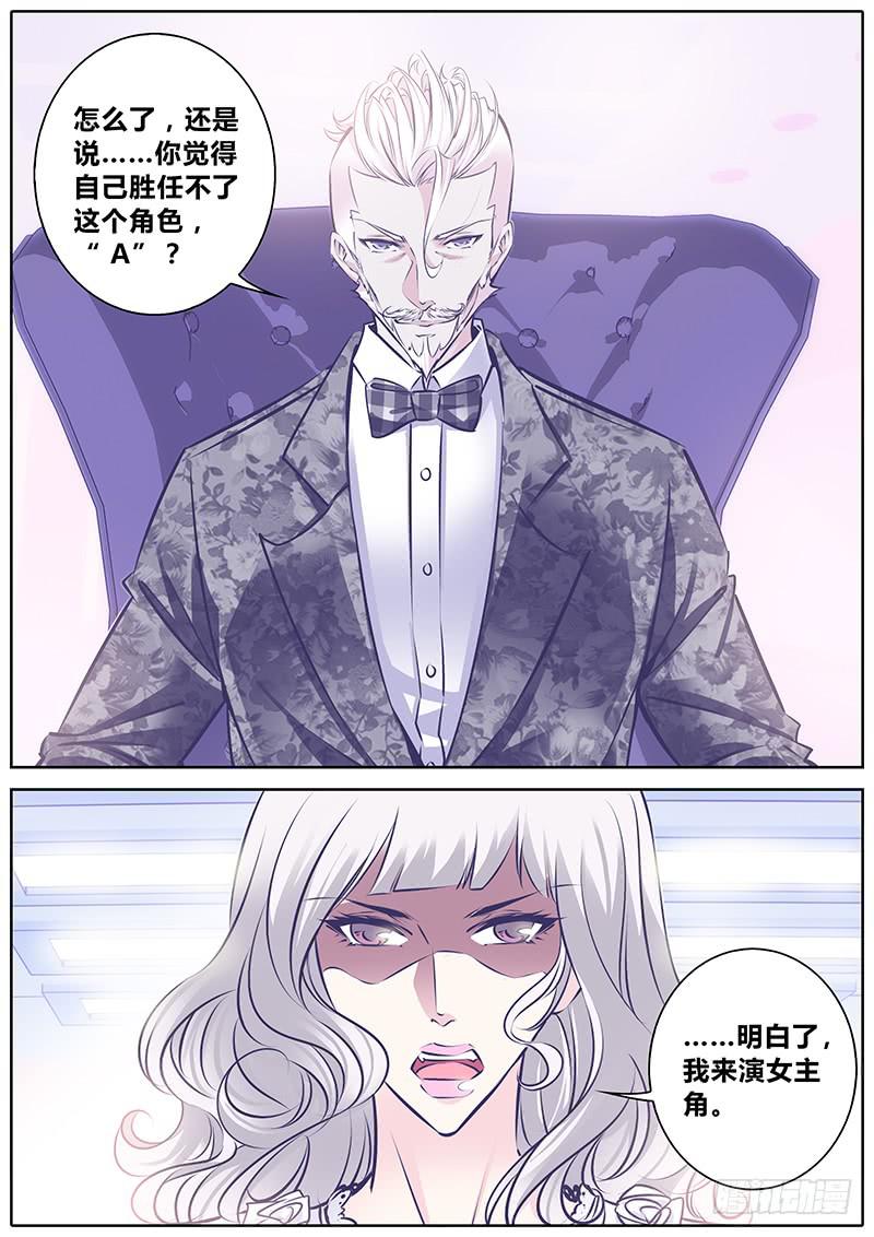 16.即兴表演2