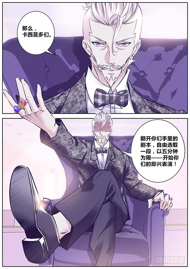 16.即兴表演4