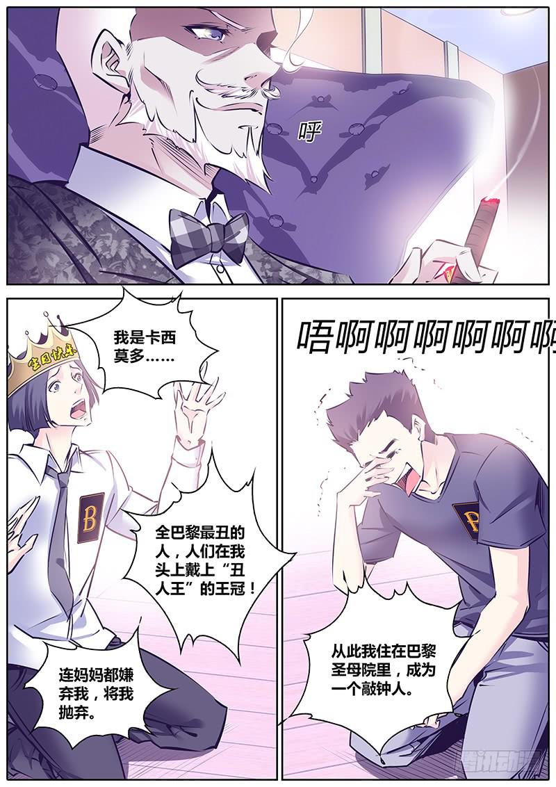 16.即兴表演6