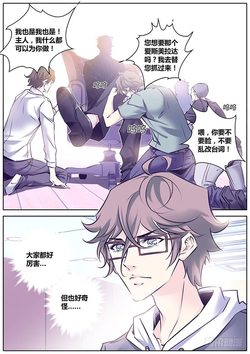 16.即兴表演8
