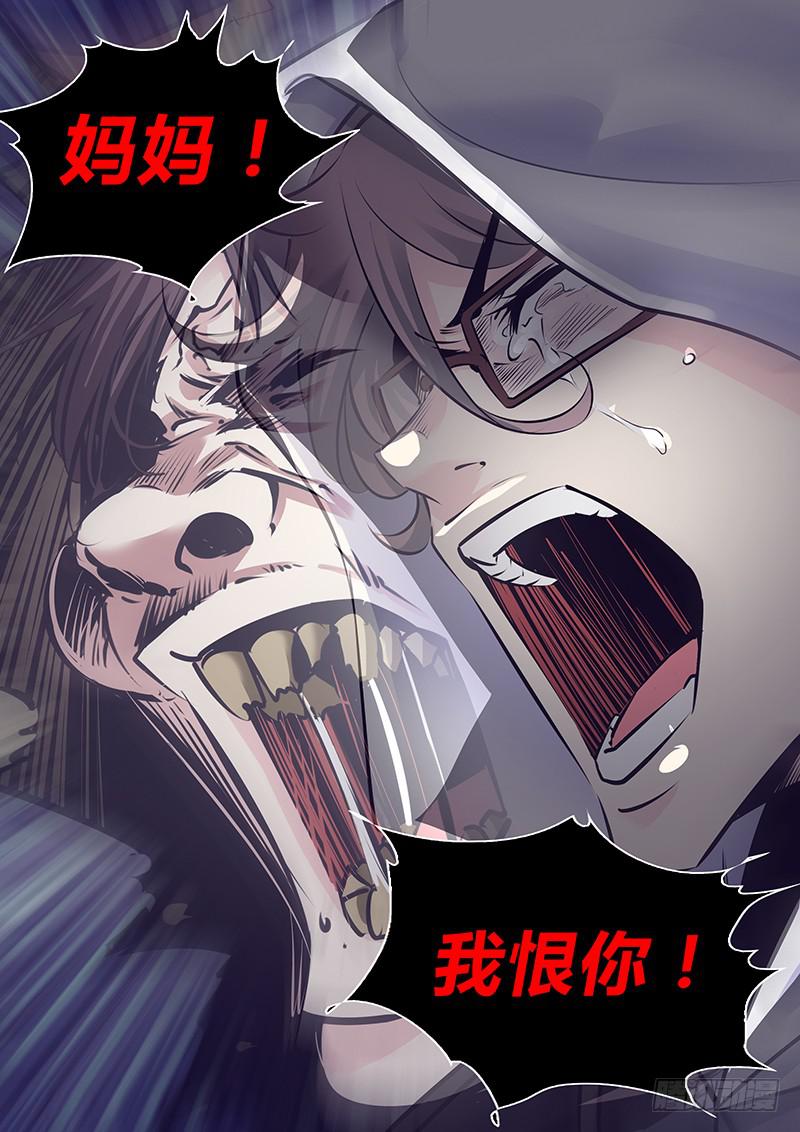 17.独角戏12