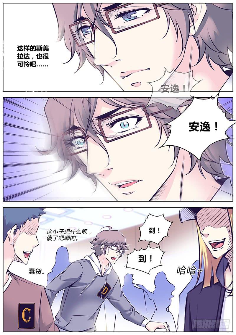 17.独角戏2