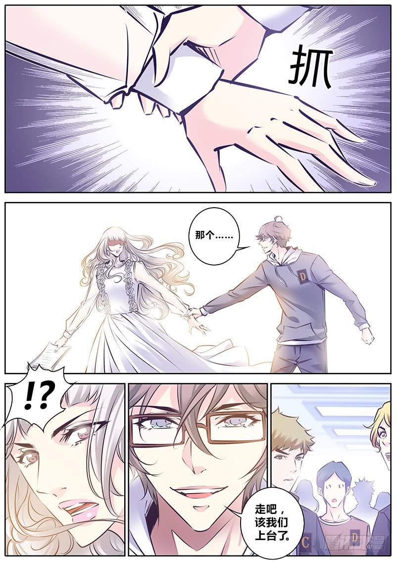 17.独角戏4