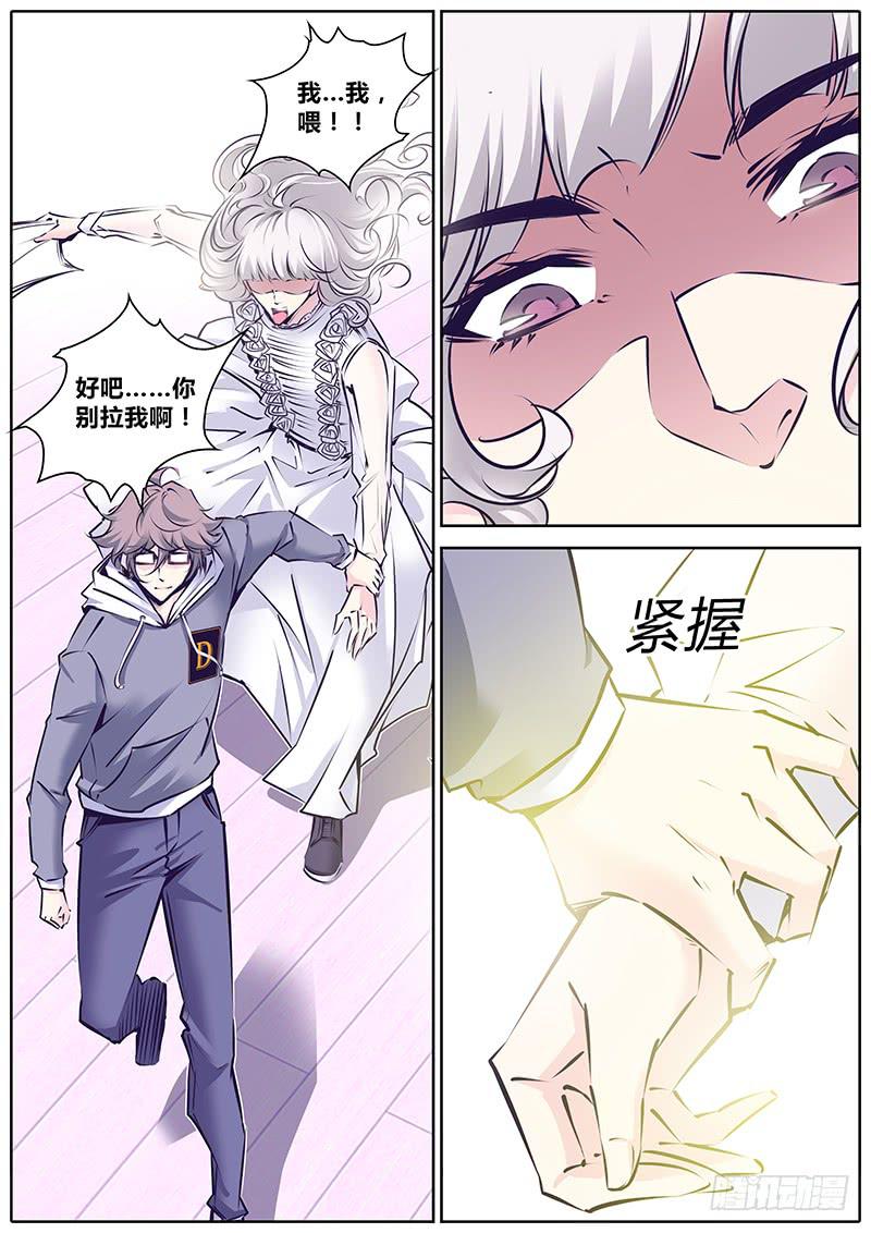 17.独角戏5