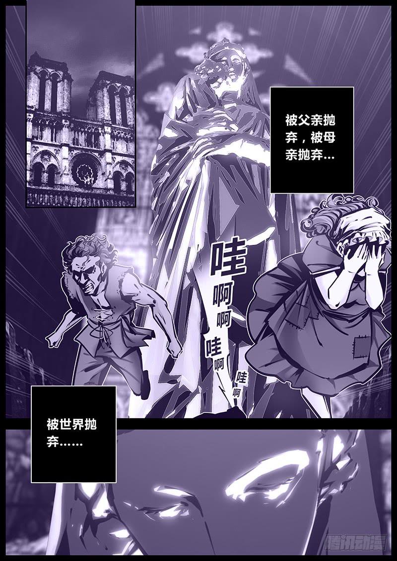 17.独角戏8