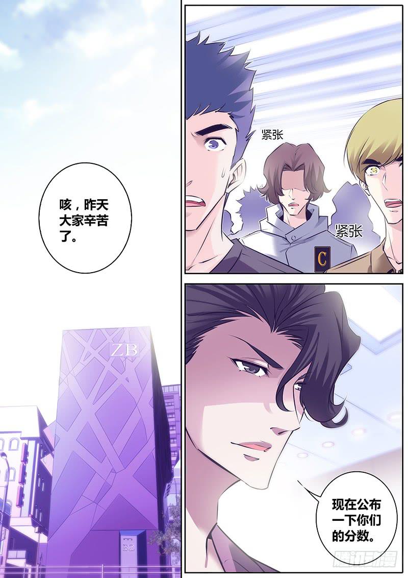 19.机会1