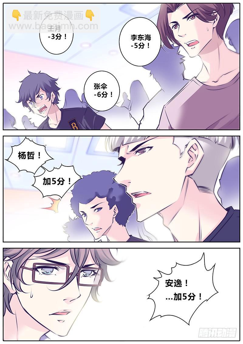19.机会2