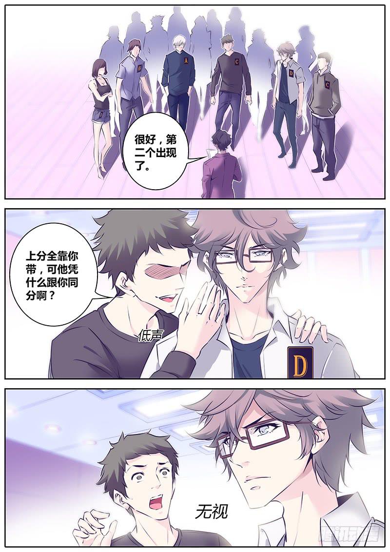 19.机会3