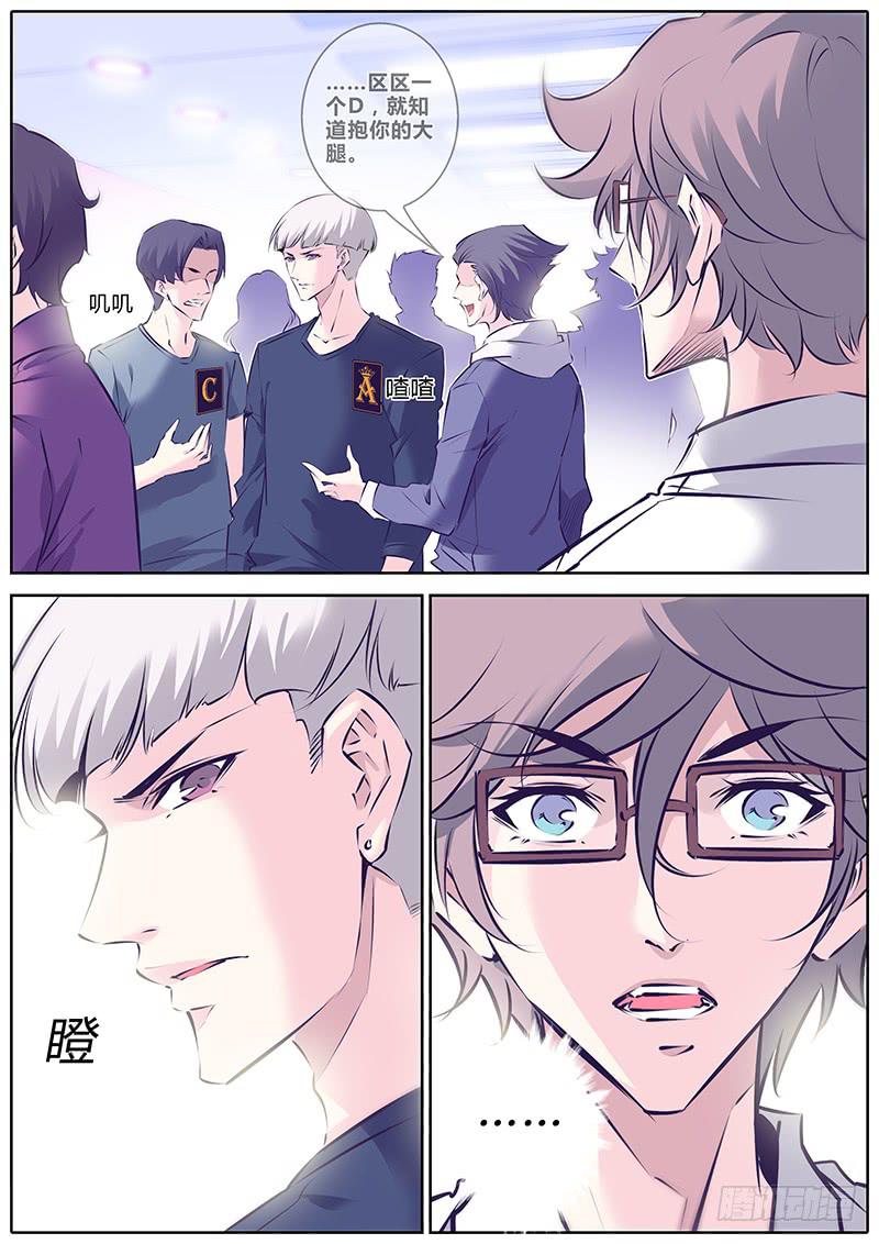 19.机会4