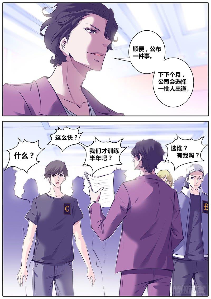 19.机会5