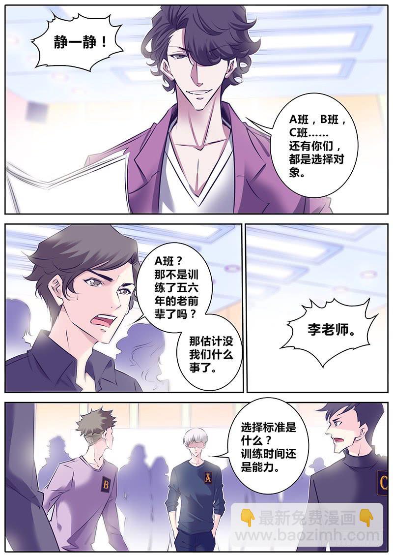 19.机会6