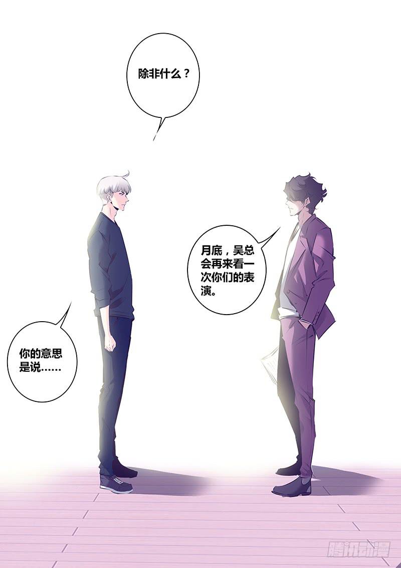 19.机会8