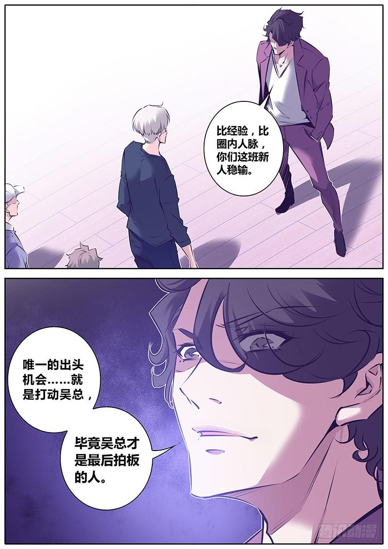 19.机会9