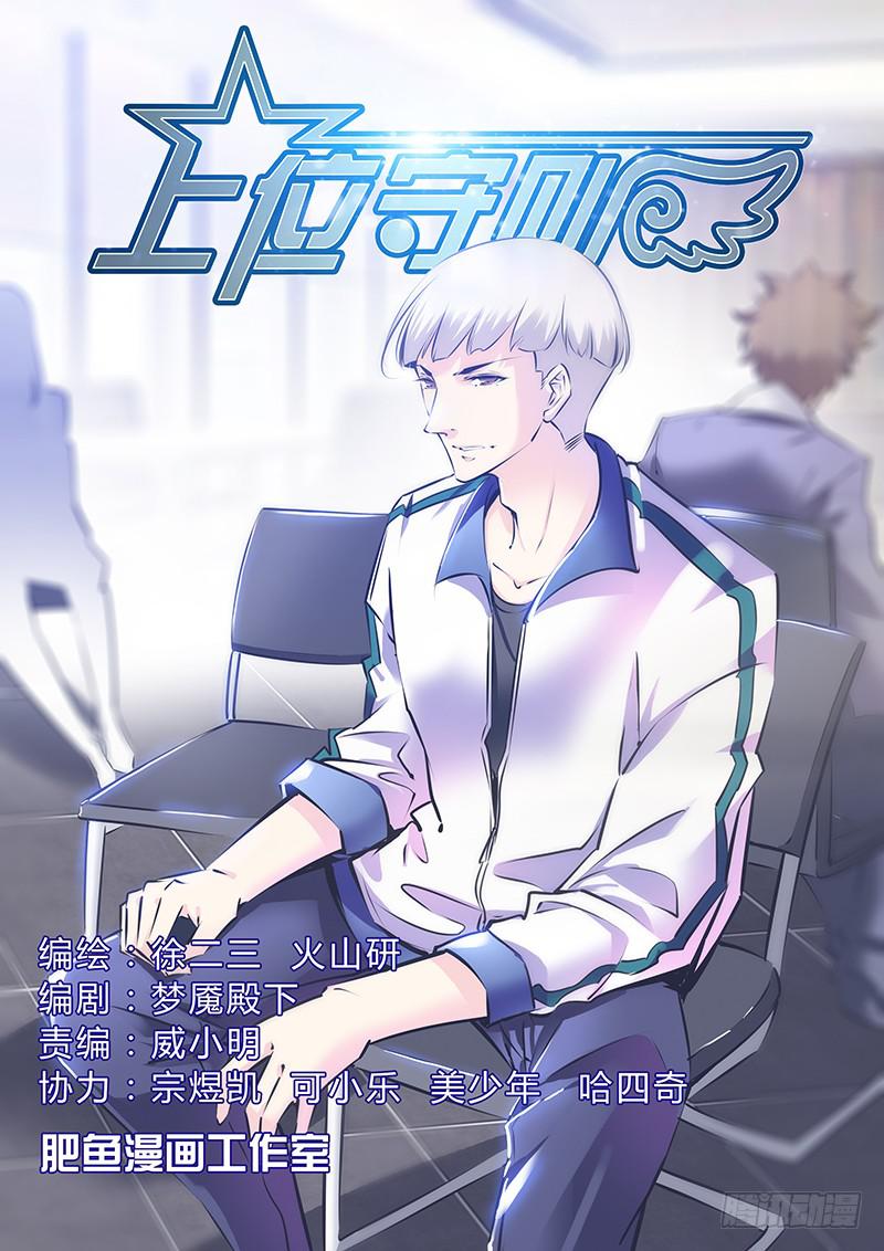 22.失控0