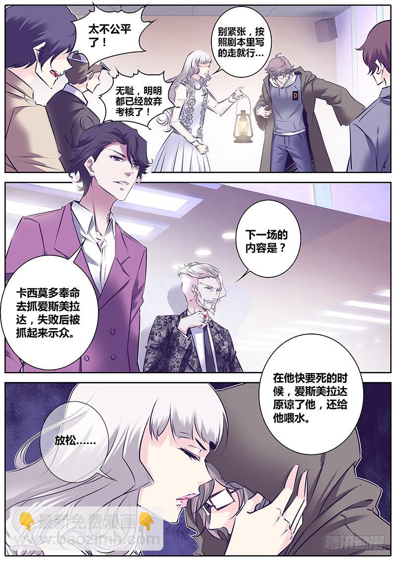 22.失控1