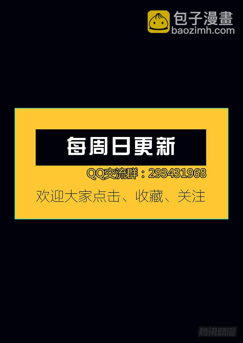 22.失控10