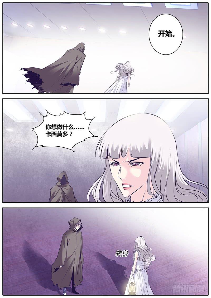22.失控2