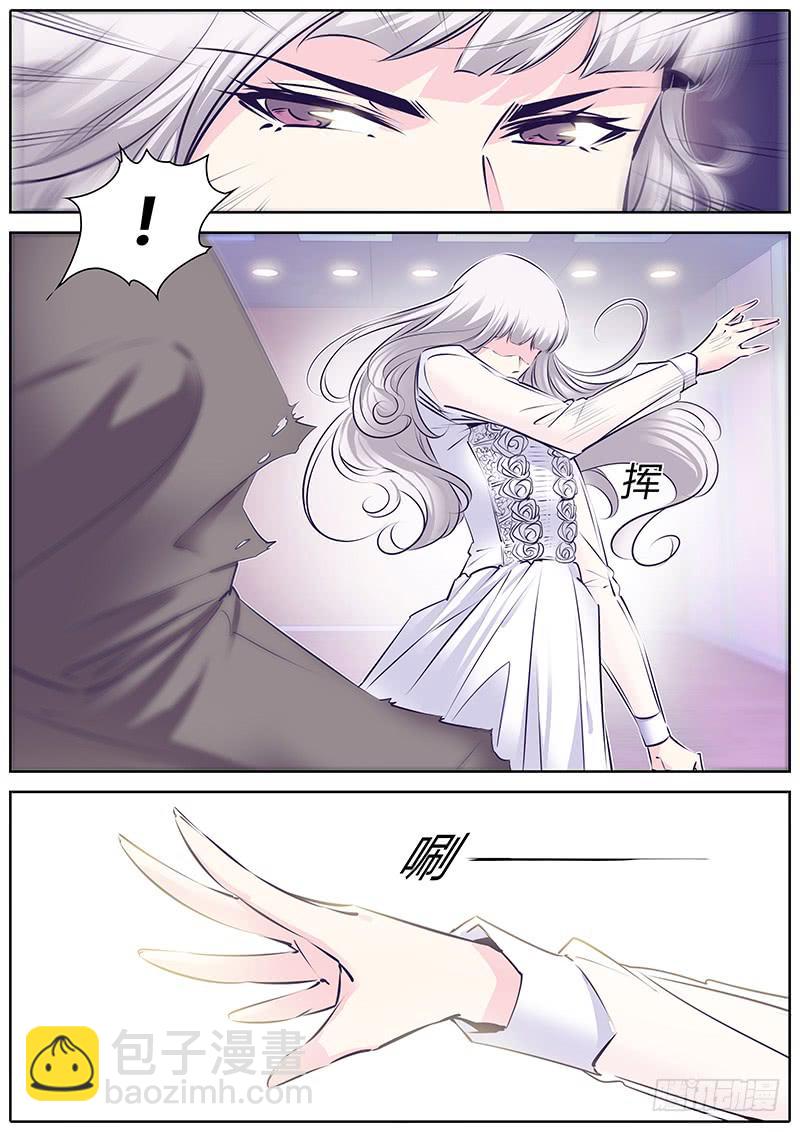 22.失控4