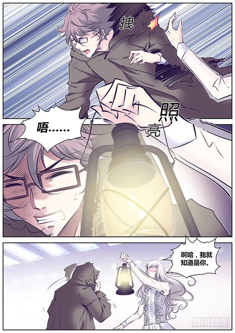 22.失控5
