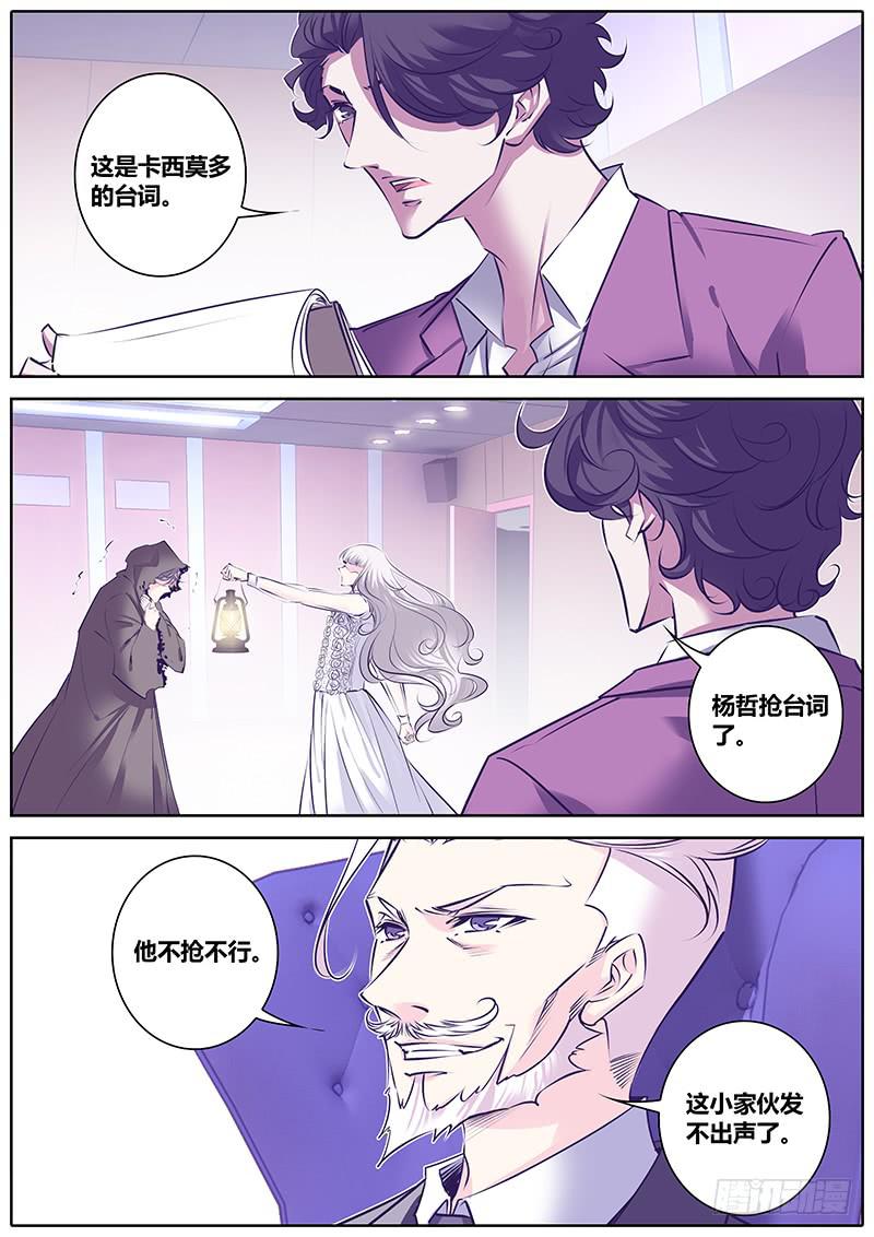 22.失控6