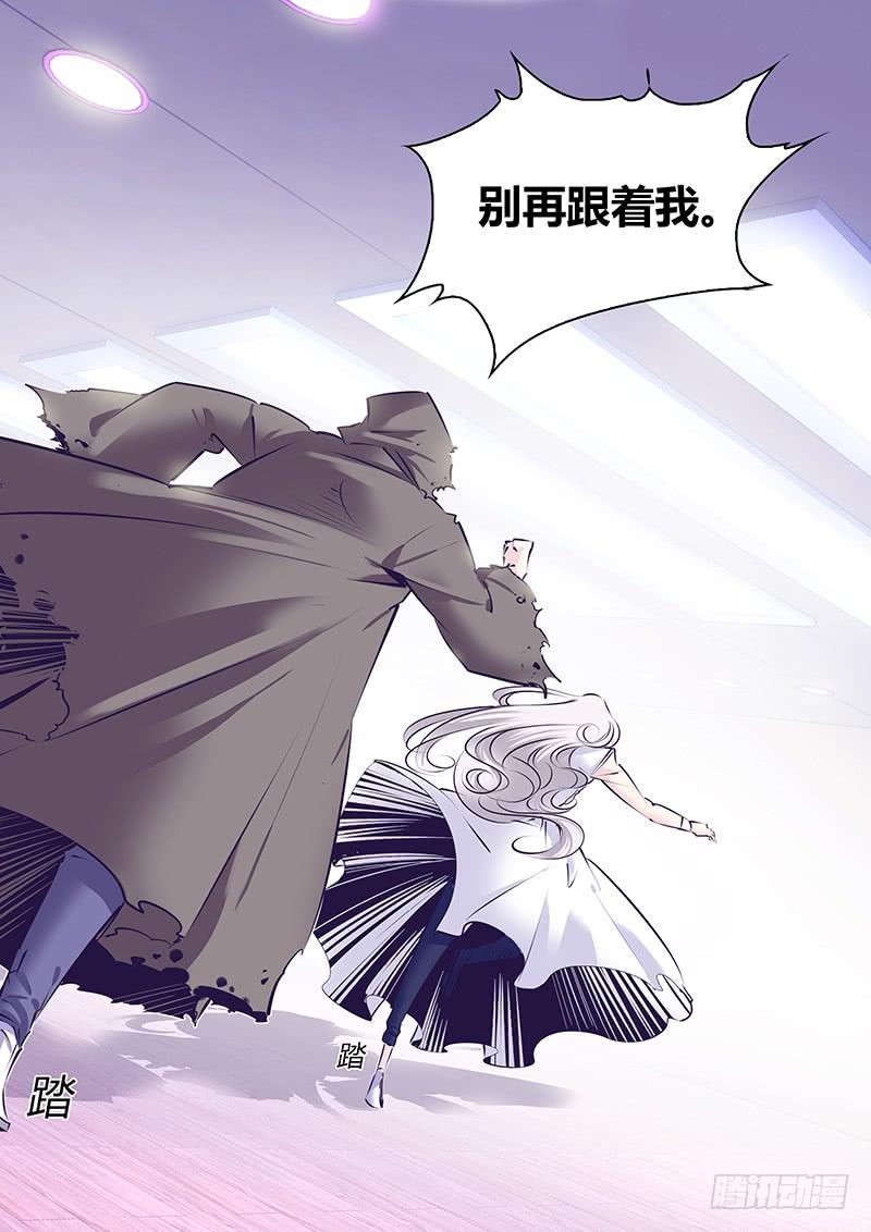 22.失控8