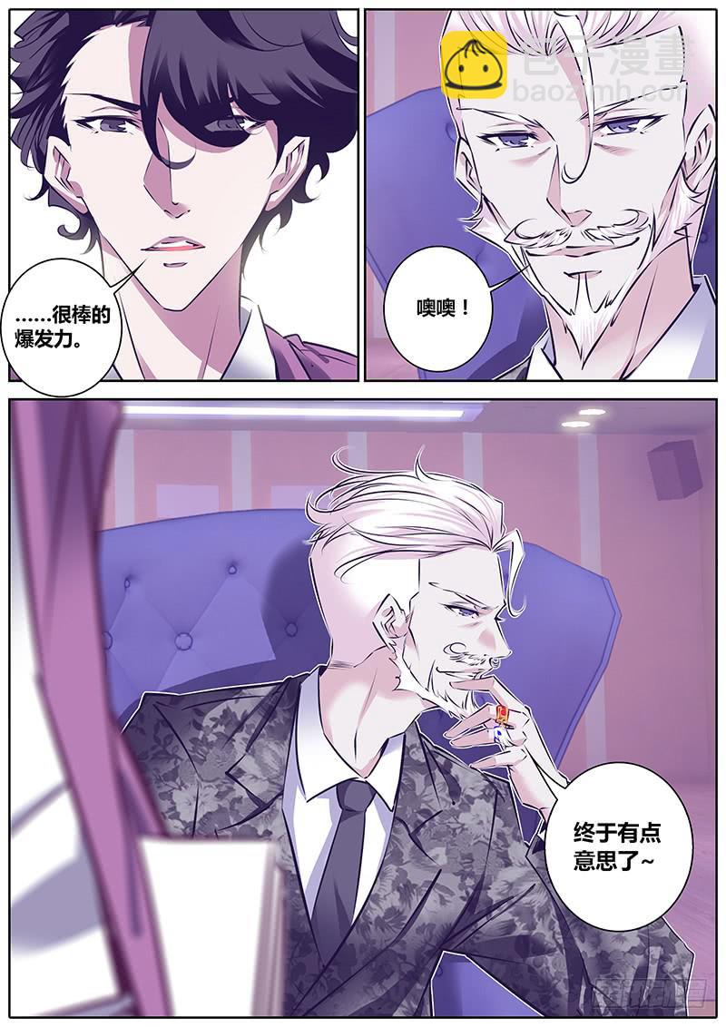 24.值得4