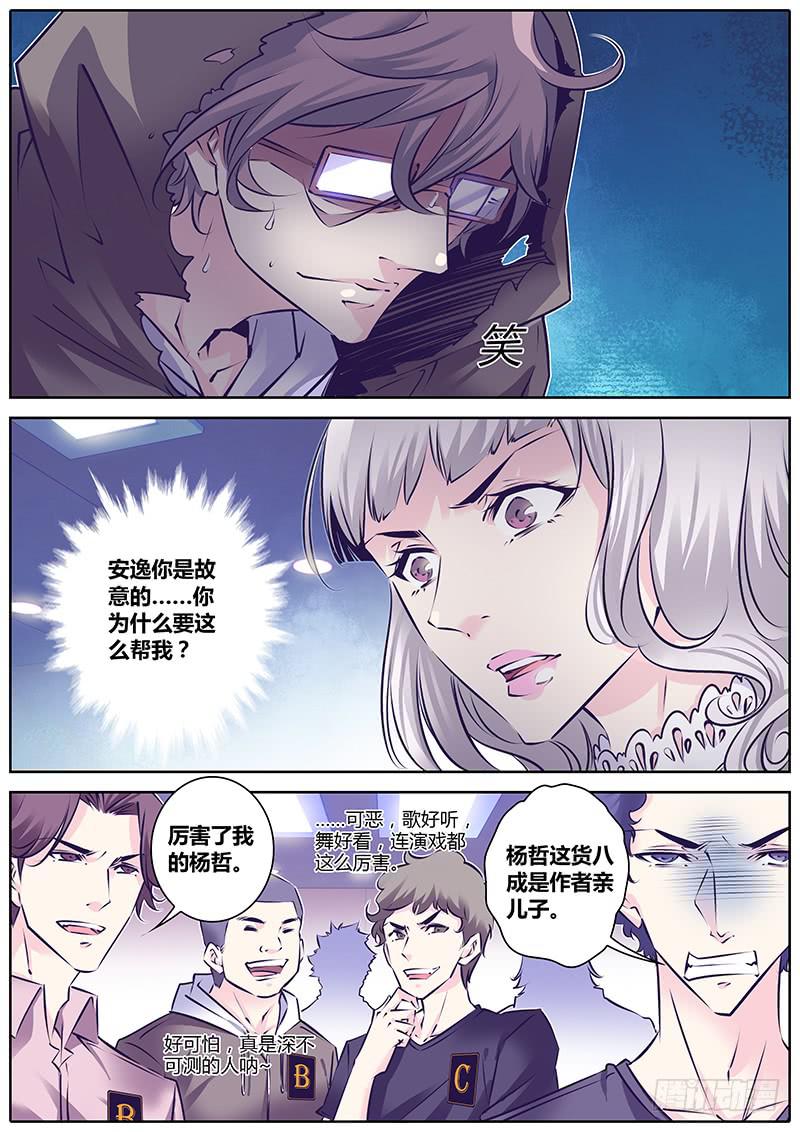 24.值得6