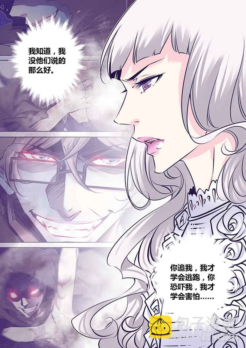 24.值得7