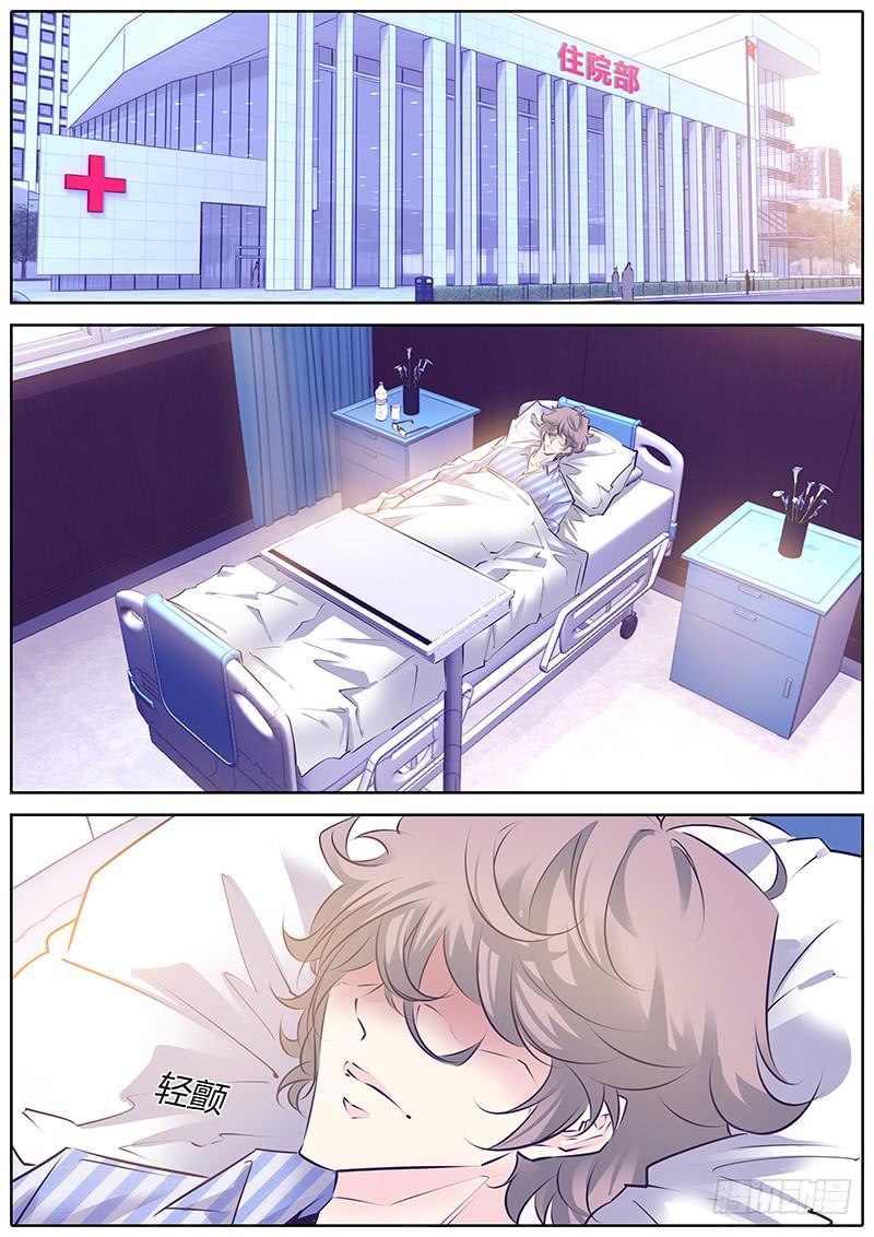 26.整顿1