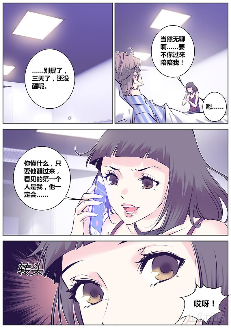 26.整顿2