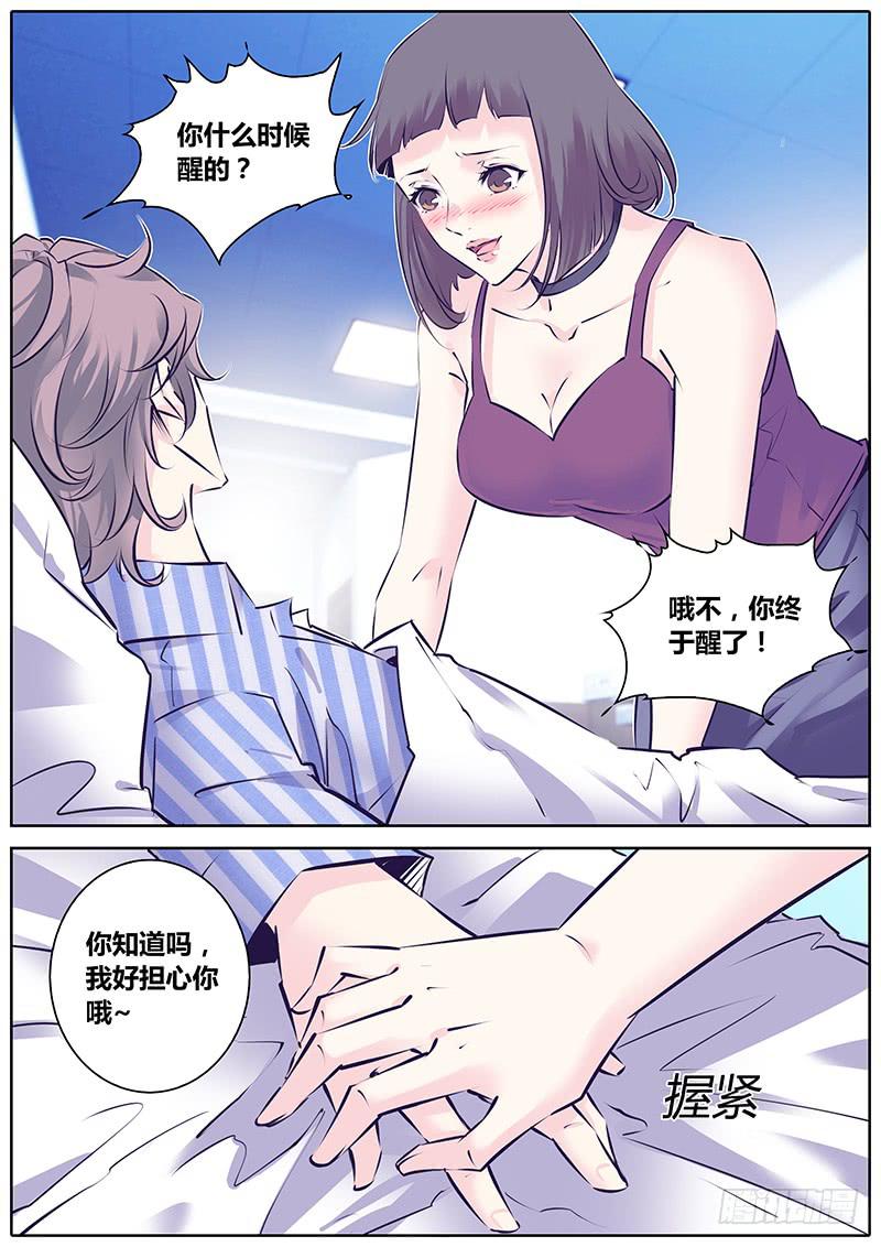26.整顿3