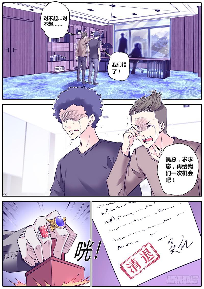 26.整顿6