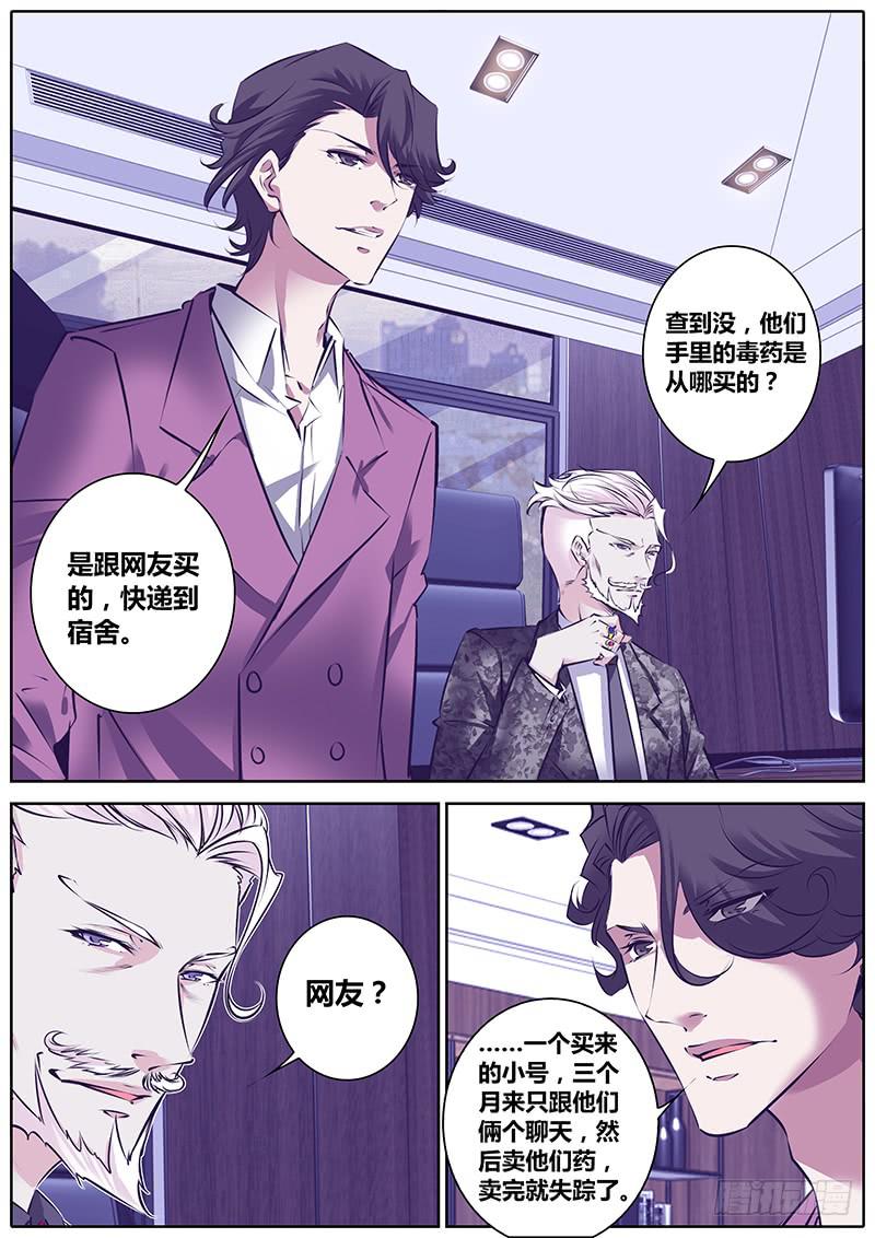 26.整顿7