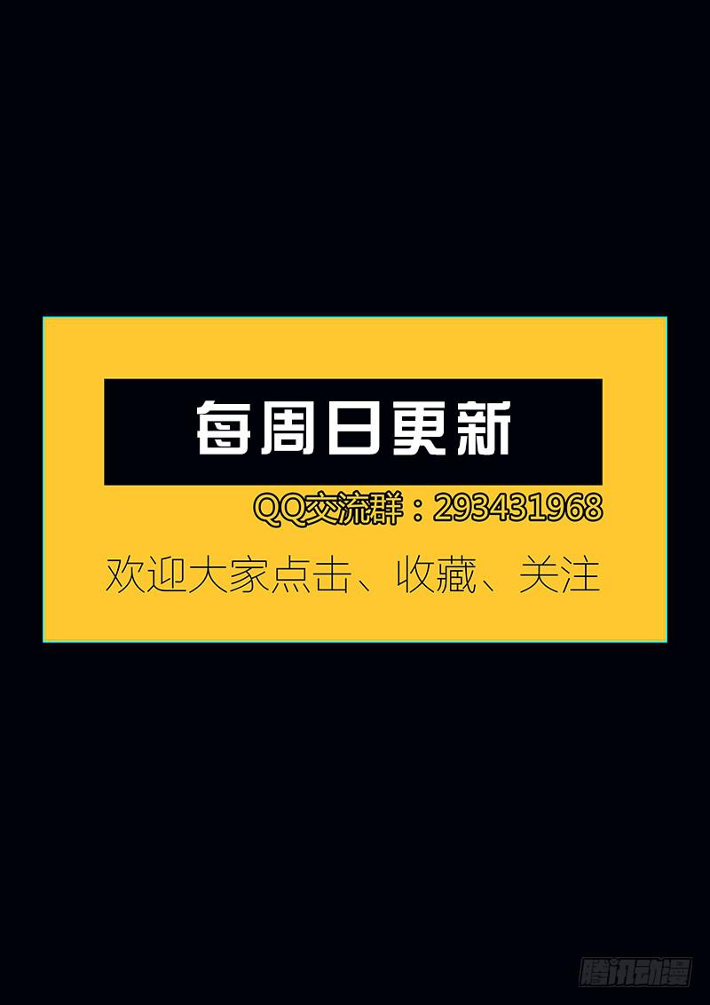 28.新舍友14