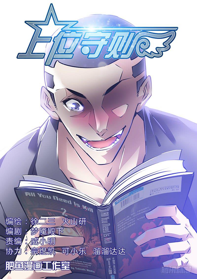 29.人设0