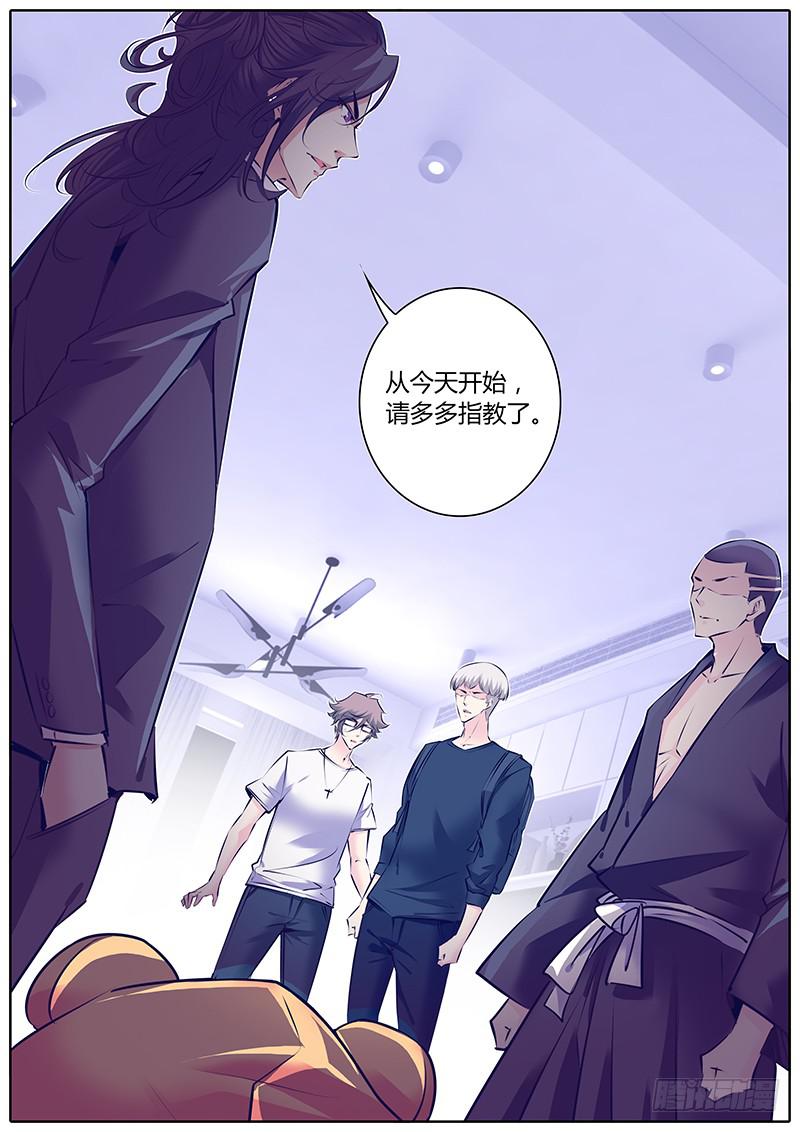 29.人设8