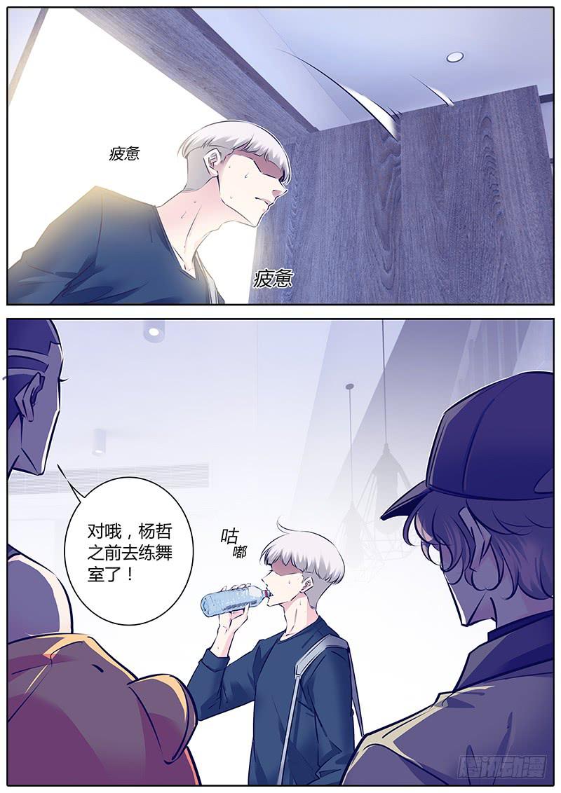 32.你谁啊？11