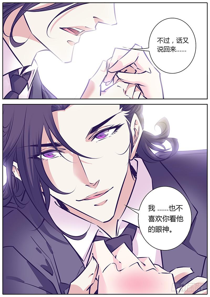 34.肿了13