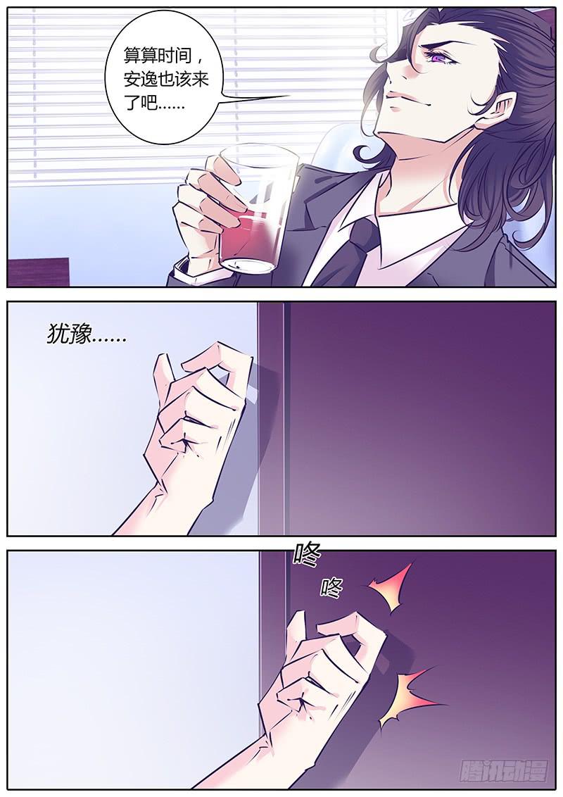 37.出道计划10